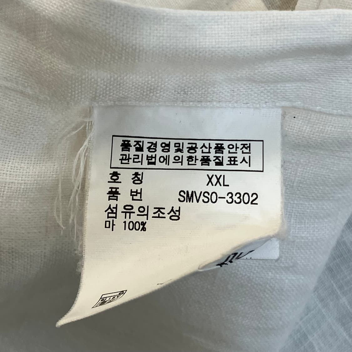 폴로 랄프로렌 화이트 마 셔츠 XXL 상품이미지4