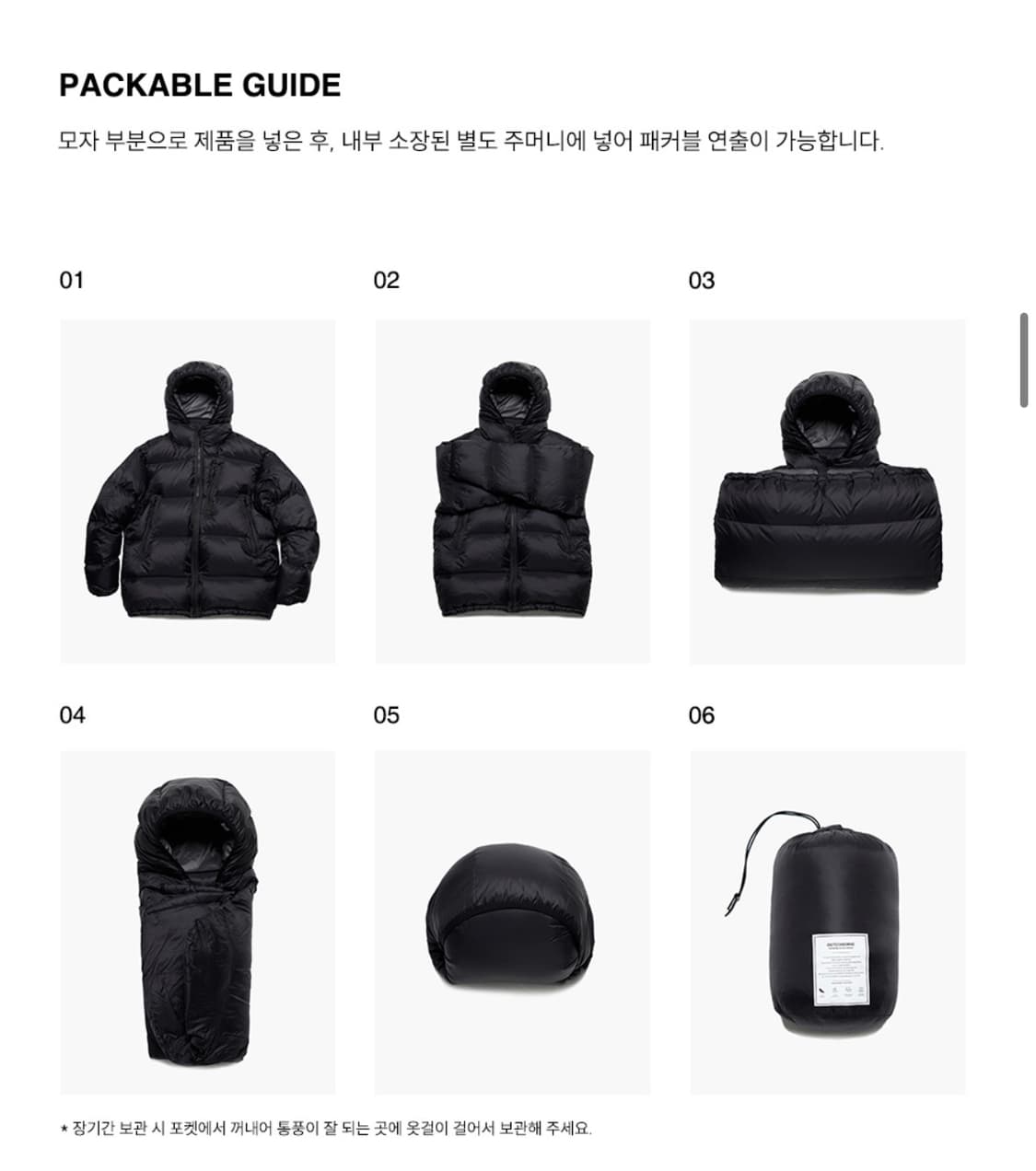 아웃스탠딩 마운틴 다운 파카 그린 상품이미지6