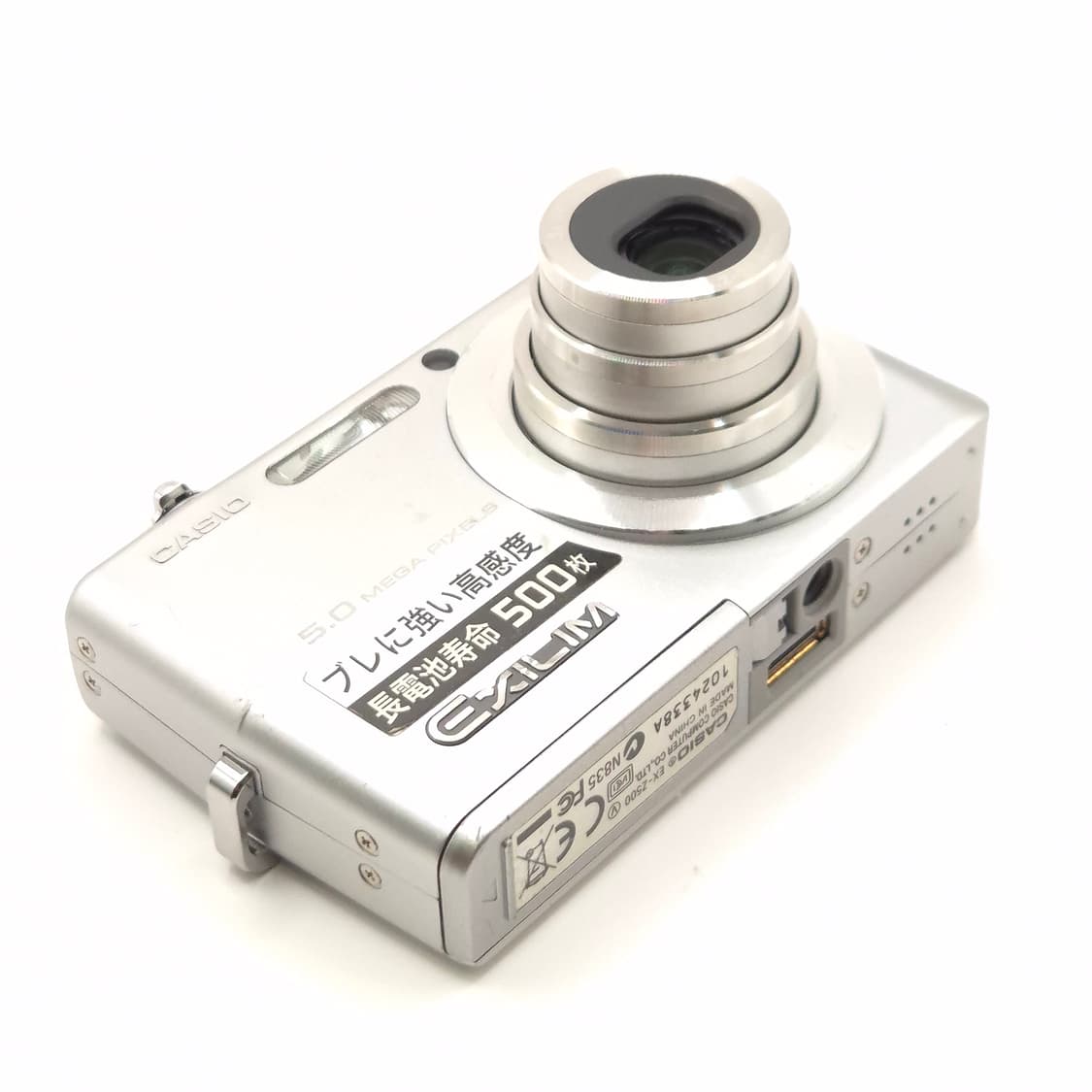 ✨ 카시오 EXILIM Z500 실버 ✨ 상품이미지10