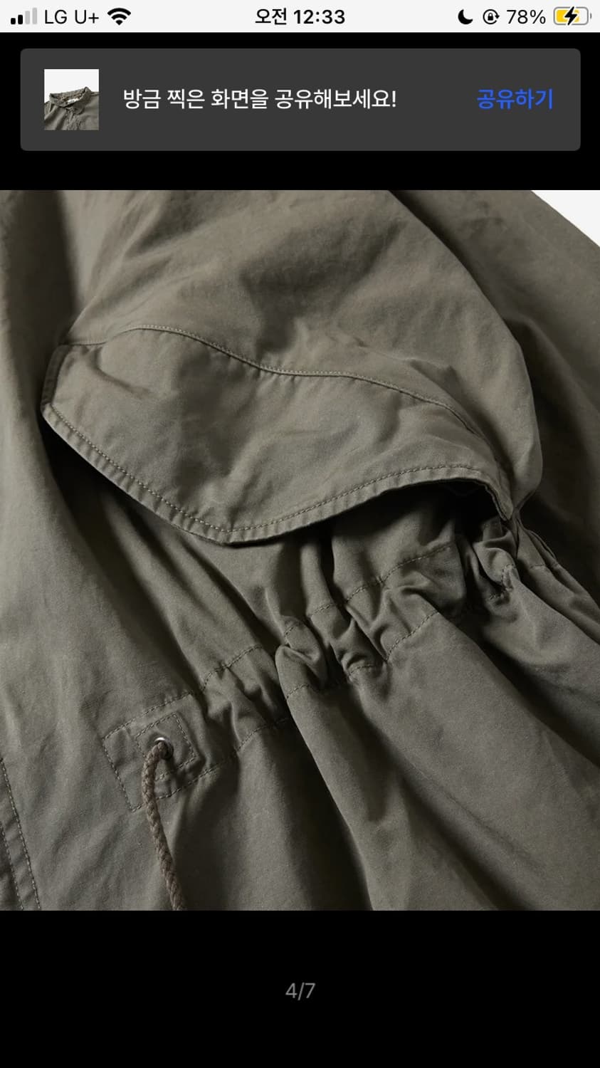 ESFAI M65 FISHTAIL PARKA (OLIVE) 상품이미지4