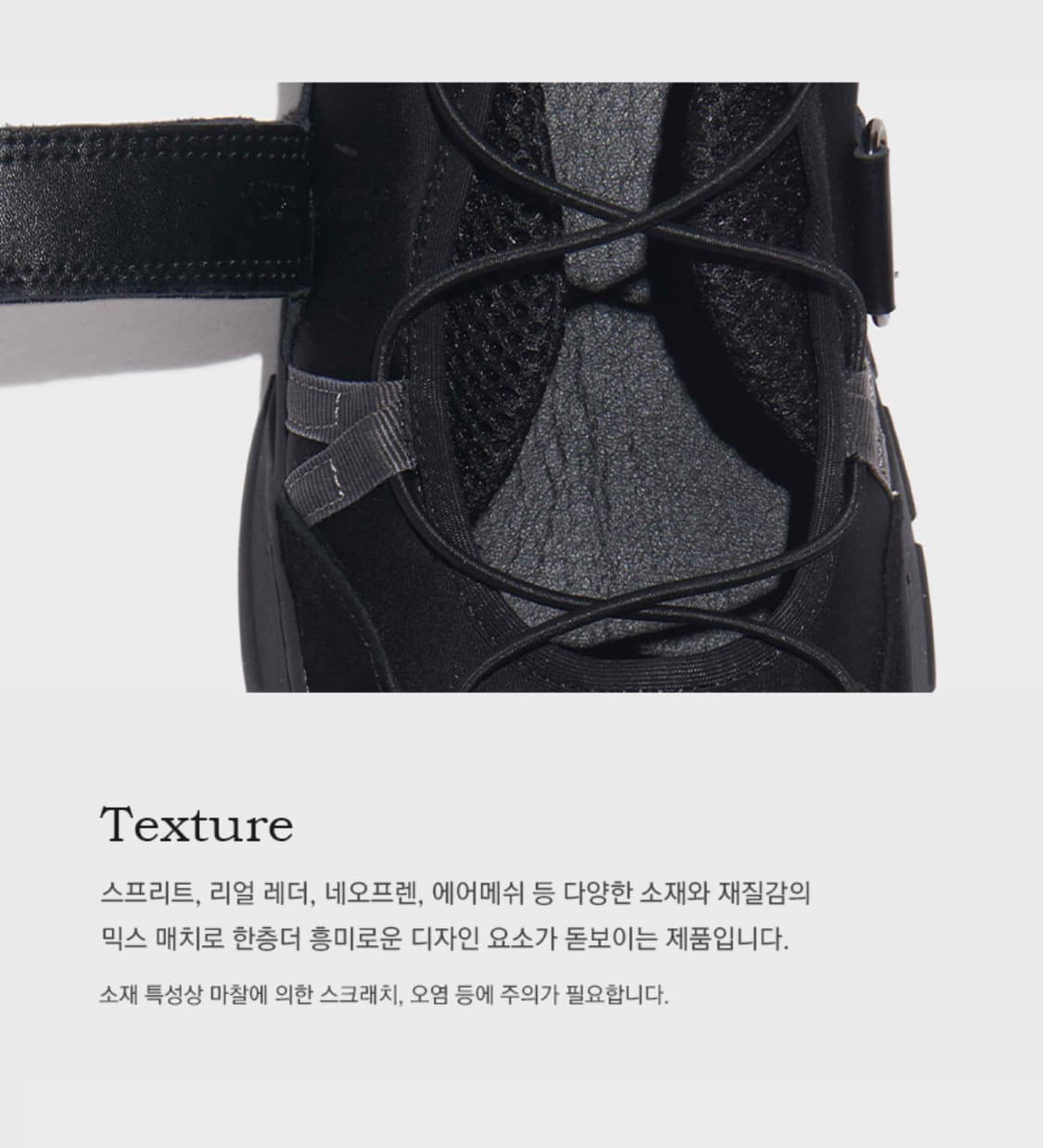 Rockfish • BRYN VELCRO SNEAKERS  상품이미지3