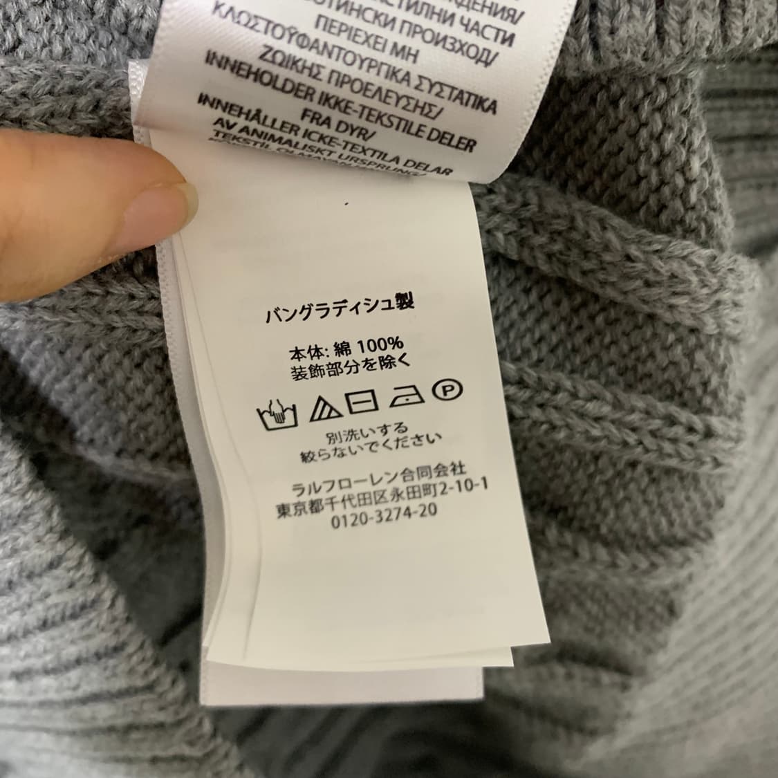 폴로 랄프로렌 케이블 반집업 니트 그레이 여성 XL 빈티지 남녀공용 상품이미지5