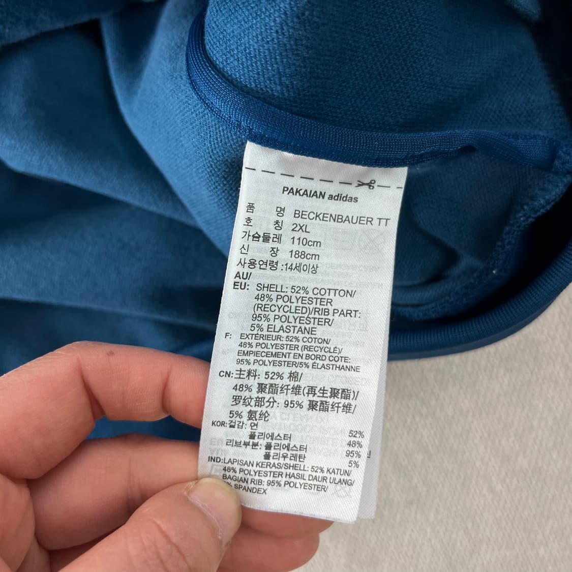 105 아디다스 신형라벨 유로파 대장급 청록색 트랙탑져지 상품이미지4