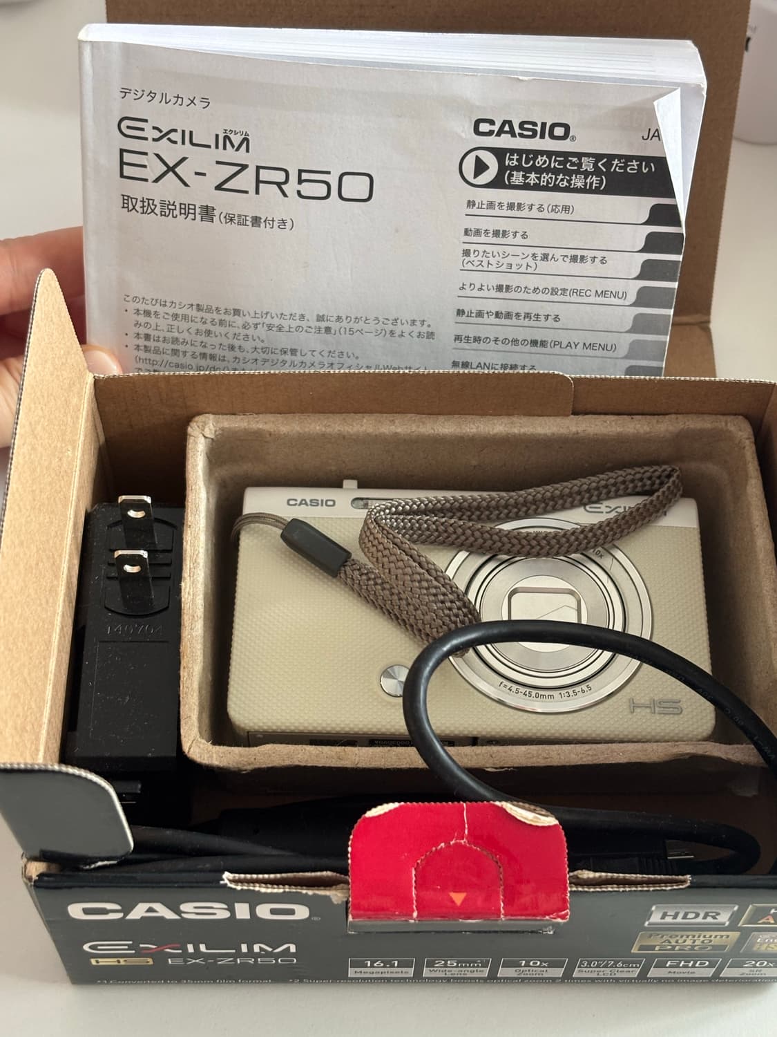 카시오 엑슬림 zr50 아이보리 풀박 상품이미지2