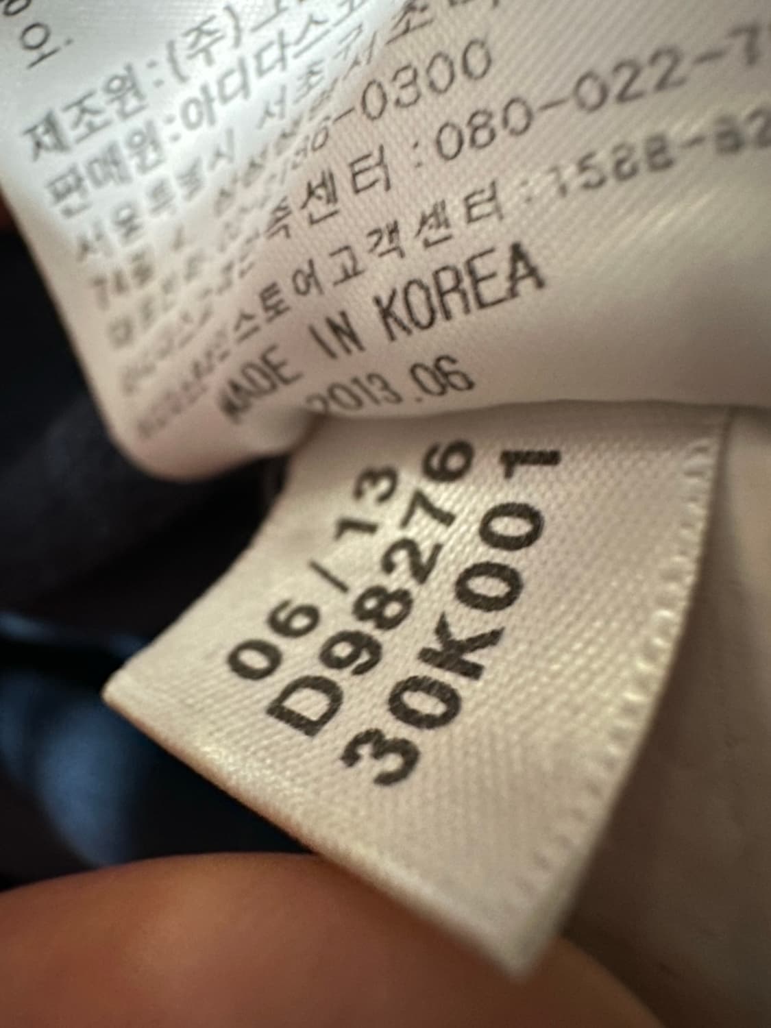 아디다스져지 네이비 유로파 아디다스트랙탑 불꽃져지 아디다스집업 상품이미지6