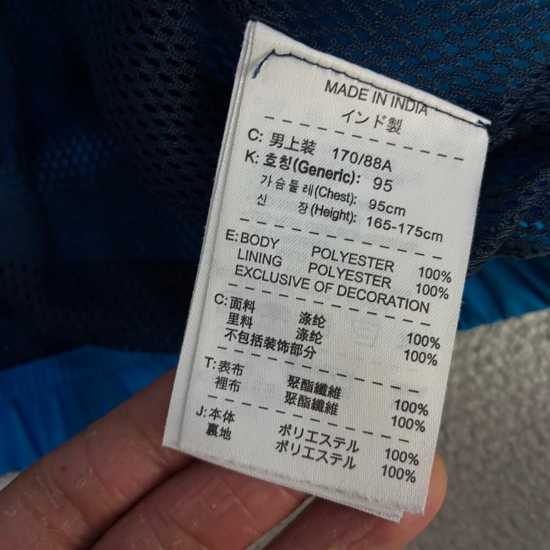 나이키 블루/블랙 바람막이 L 상품이미지3