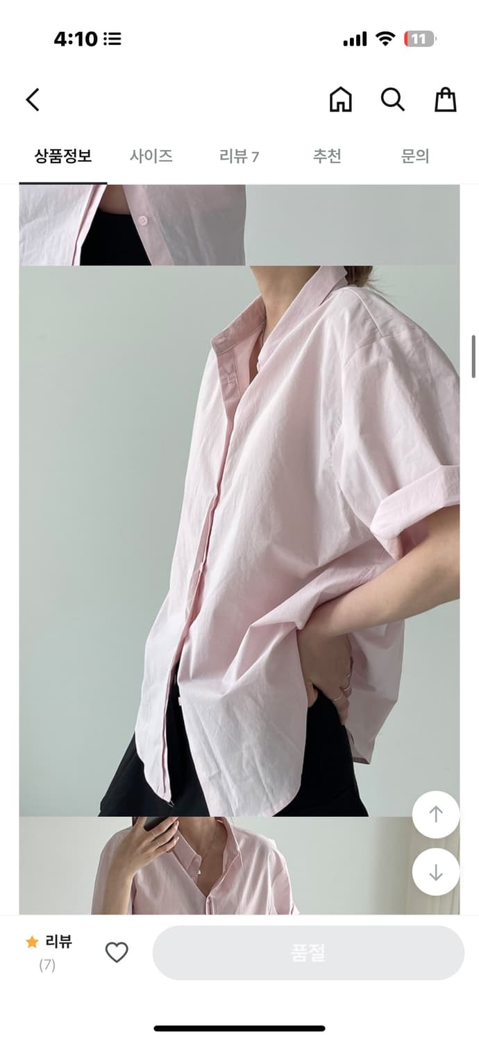 반팔셔츠 빈티지셔츠 애프터먼데이 디에이디 릿킴  상품이미지2