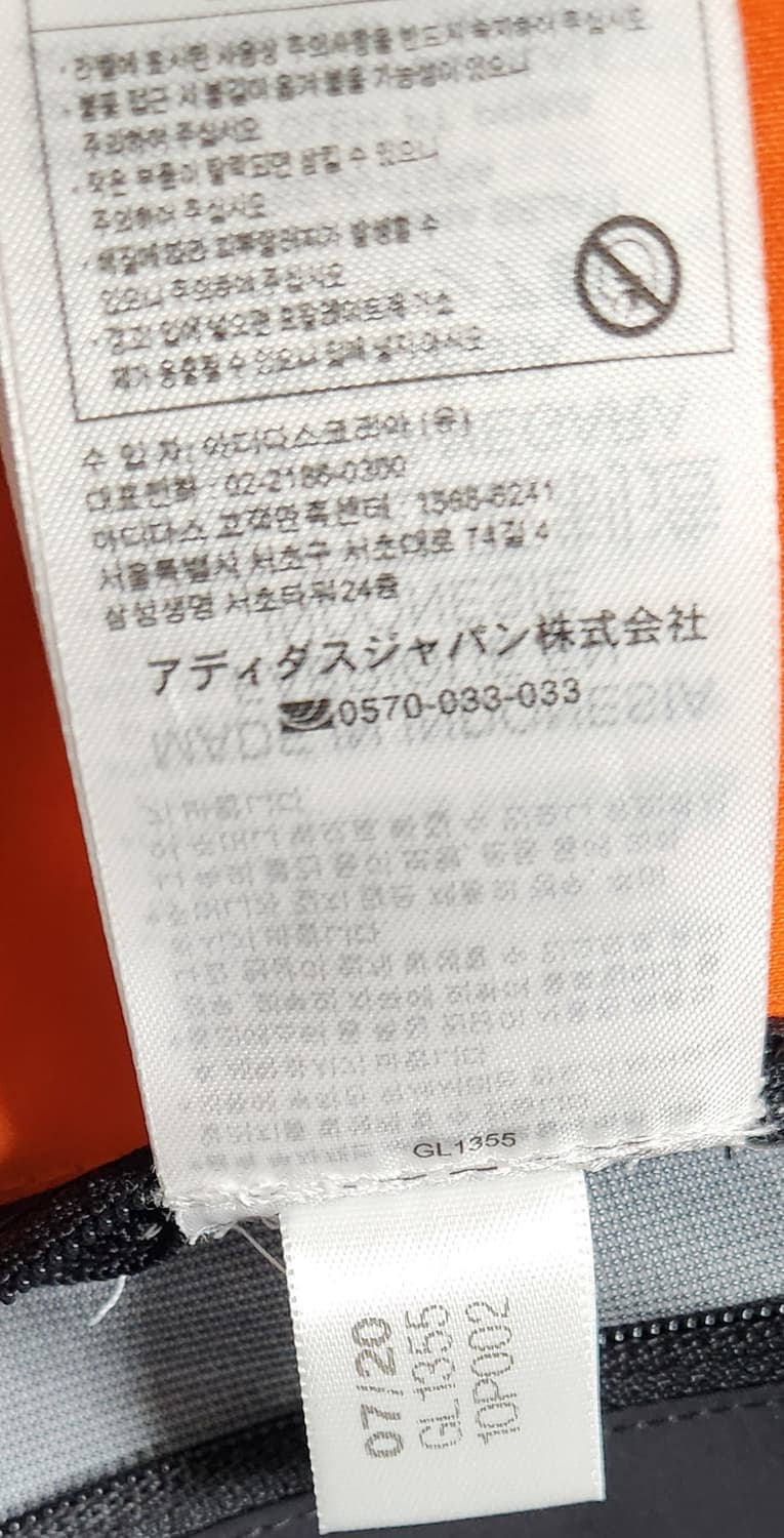 아디다스 마이쉘터 바람막이 자켓 M 상품이미지6