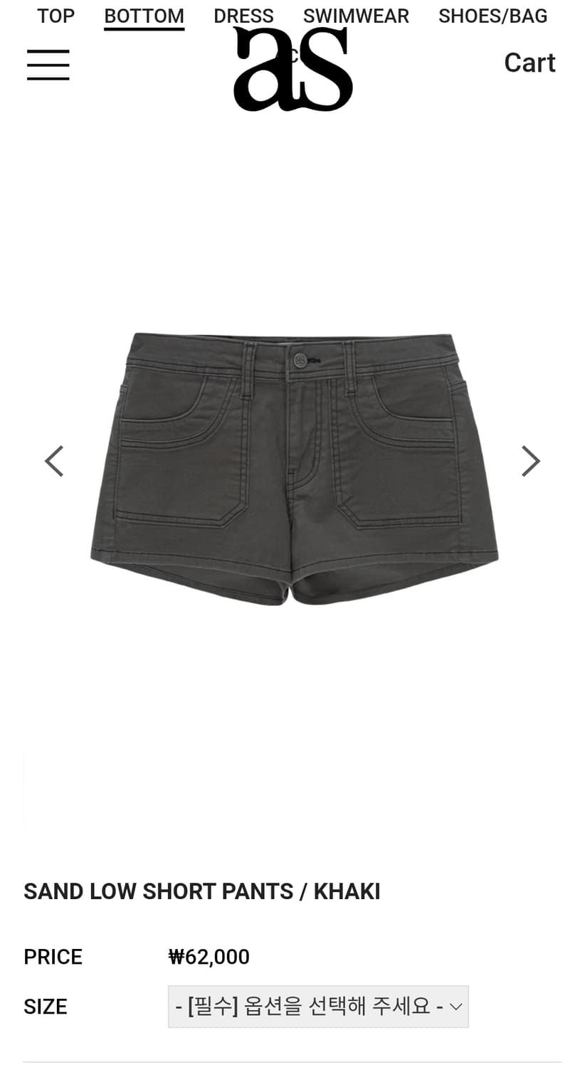 애즈온 ason SAND LOW SHORT PANTS / KHAKI S사 상품이미지2