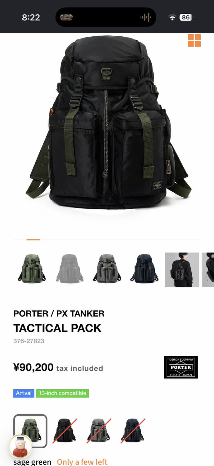 PORTER 포터 택티컬 팩 상품이미지9
