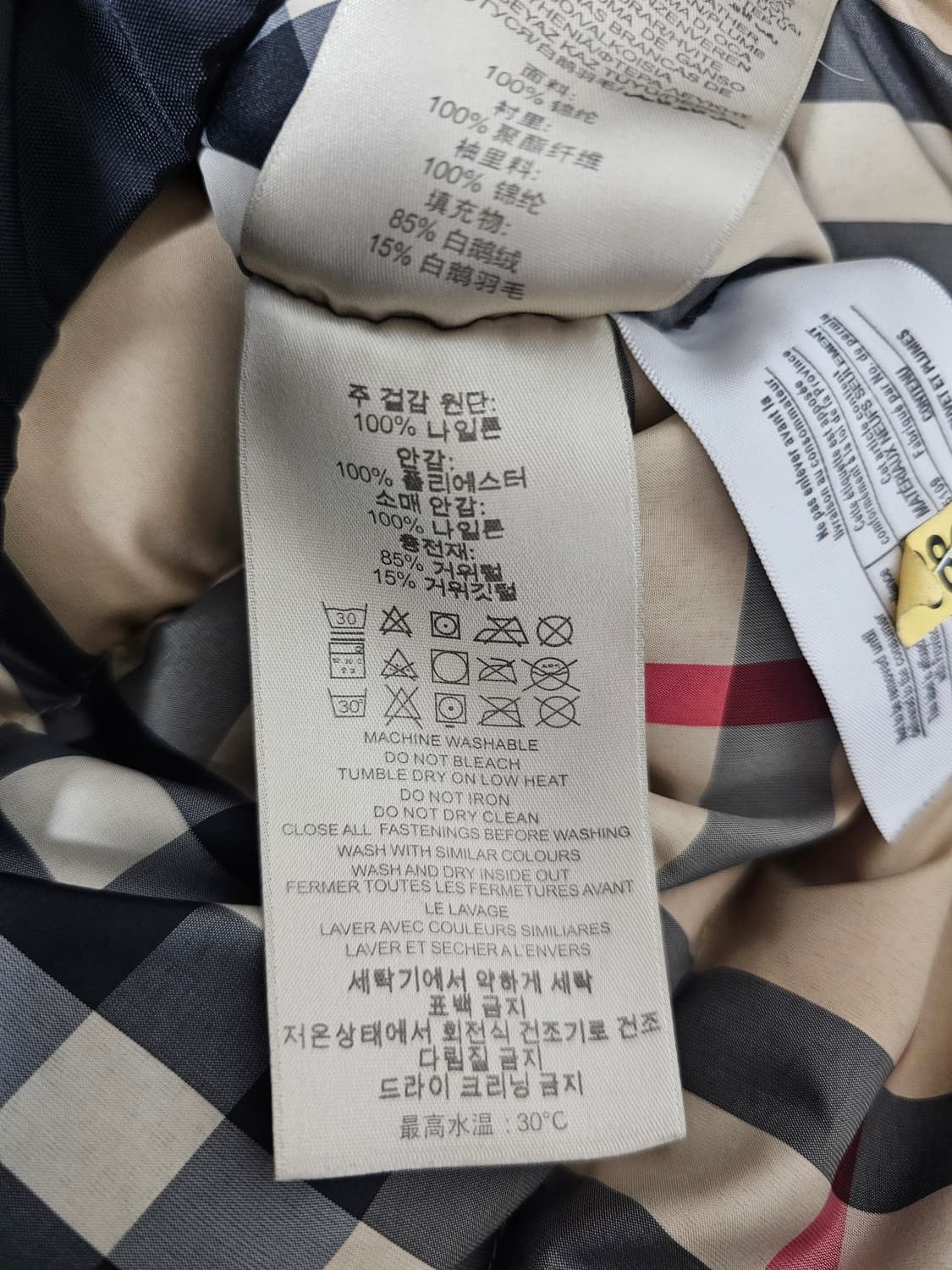 버버리 브릿 여성 라쿤퍼 구스다운패딩 L 상품이미지5