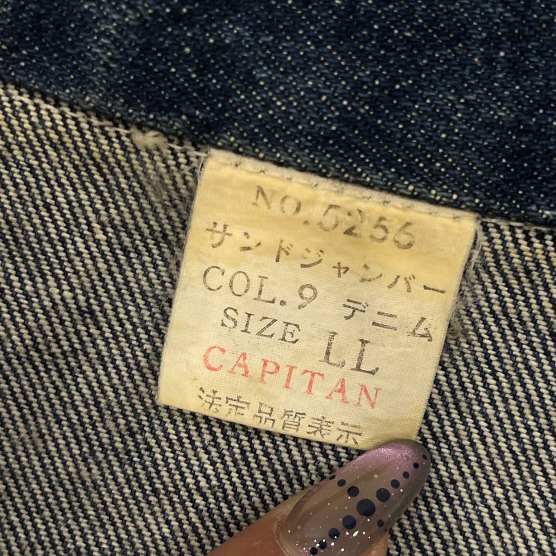L CAPITAN 90s jpn 빈티지 데님 워크 자켓 상품이미지6