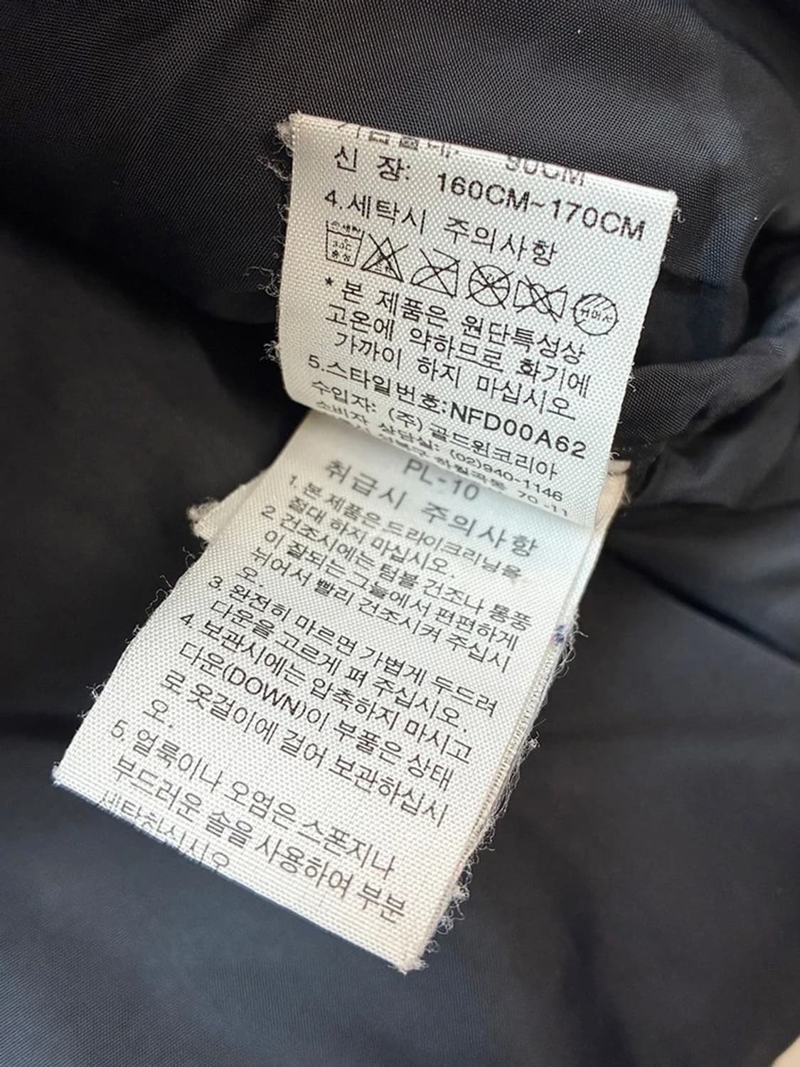 노스페이스 00s 구스다운 눕시 패딩 PN5460 상품이미지10