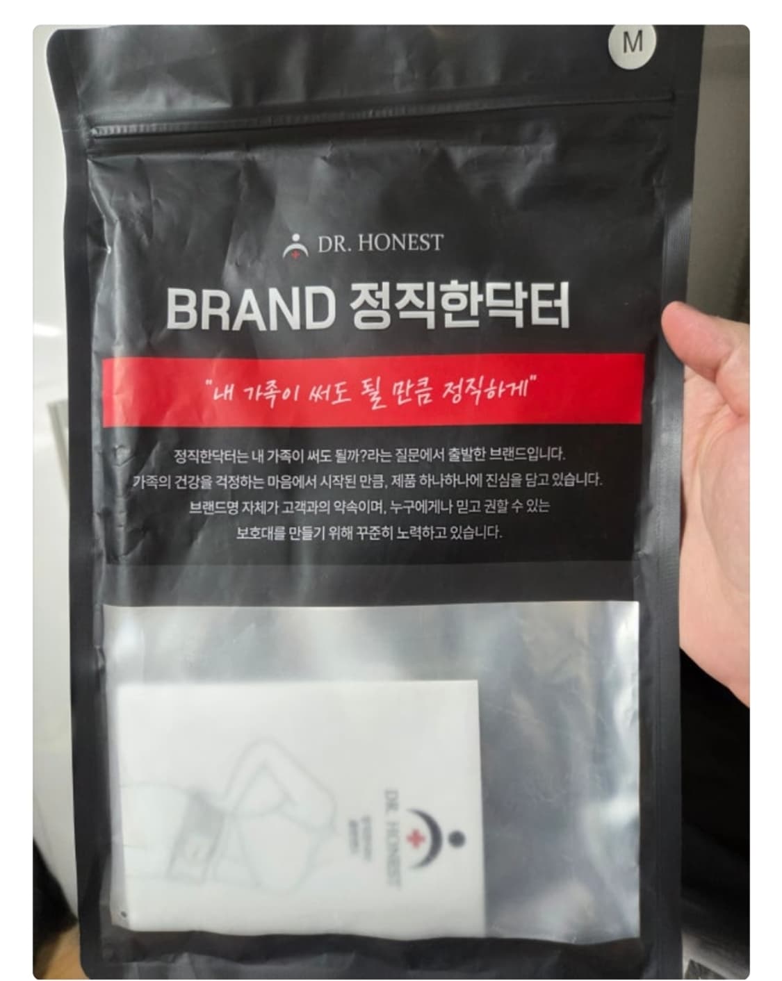 정직한닥터 4중압박 골반 교정 벨트 팝니다. 상품이미지1