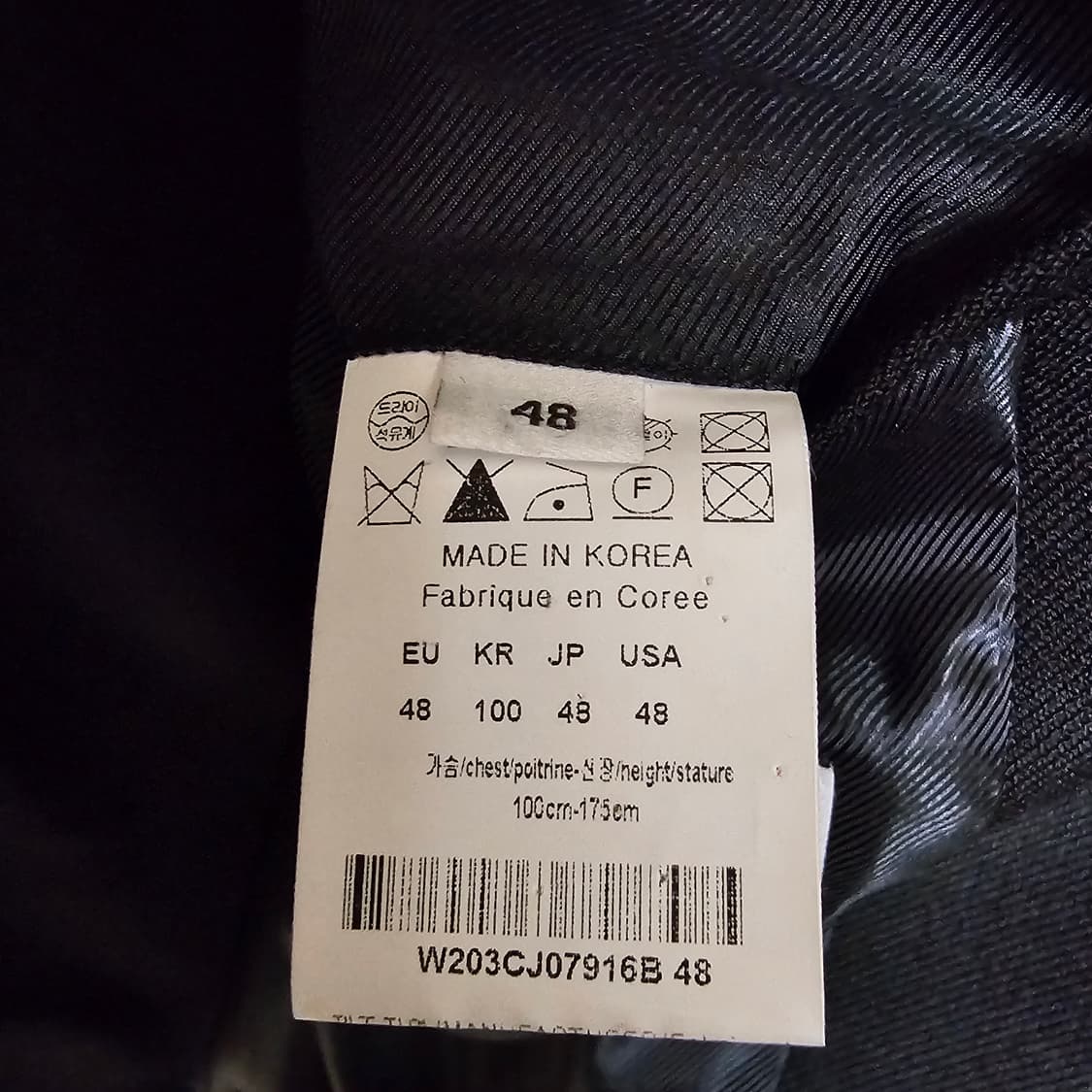 우영미 20fw 울 블레이저 자켓 48 사이즈 상품이미지4