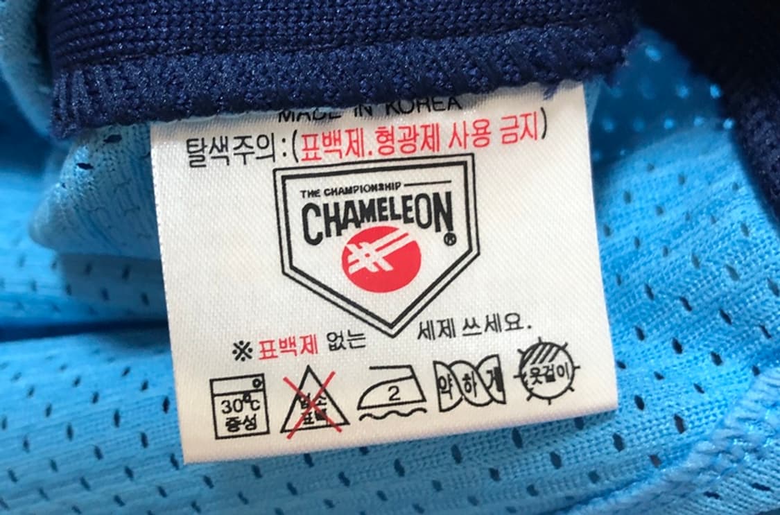 KBO 카멜레온어센틱 롯데자이언츠 챔피언원정 유니폼/져지 90 상품이미지7