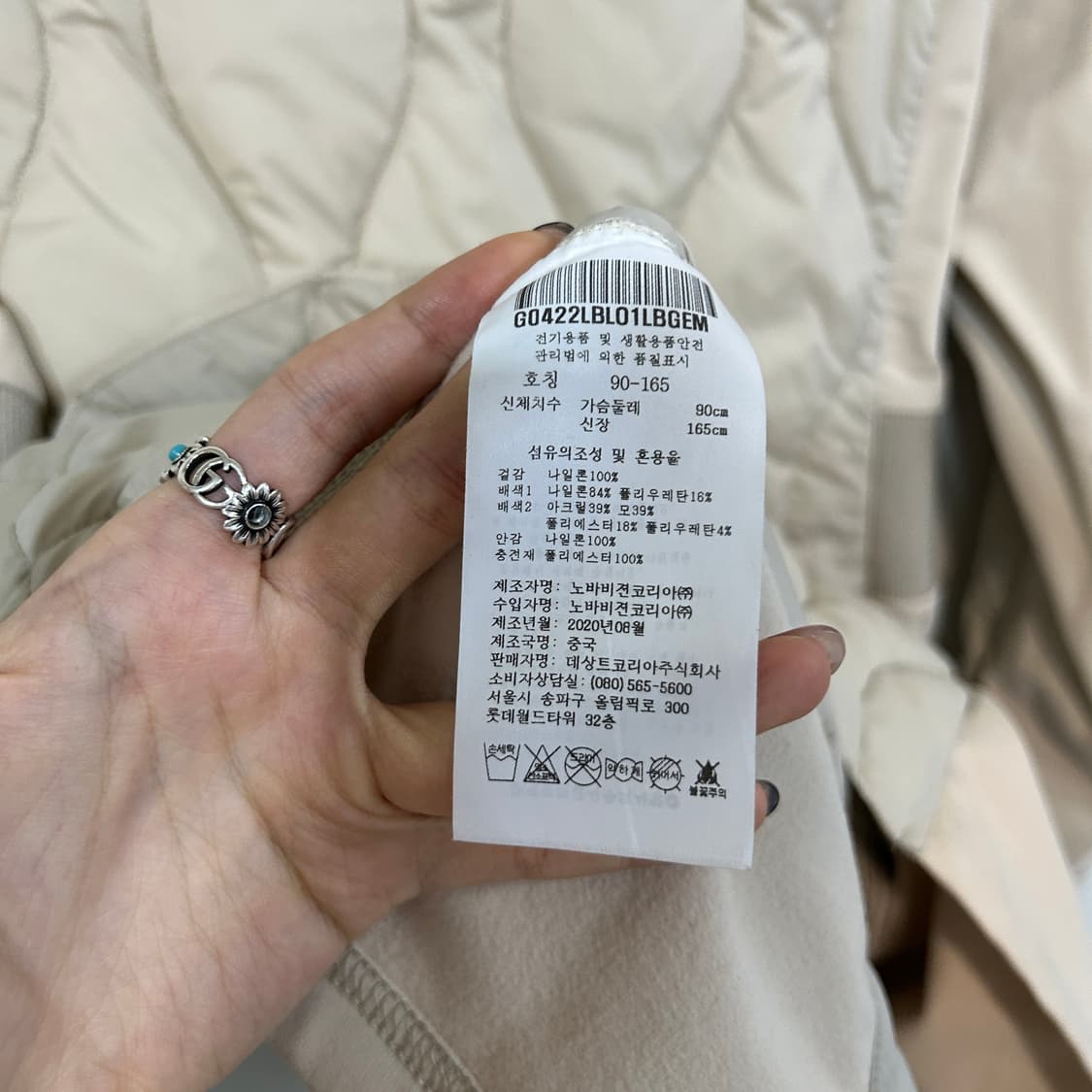 르꼬끄 골프 여성 물결 퀼팅 스윙 롱패딩 자켓 90 상태최상 상품이미지7