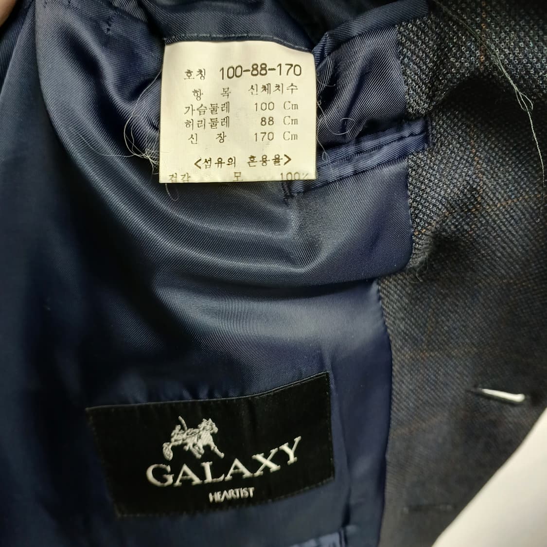 갤럭시 클래식 울 블레이저 자켓 100 상품이미지6