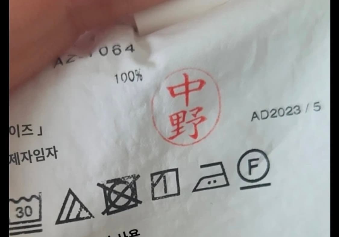꼼데가르송 티셔츠 L사이즈 상품이미지3