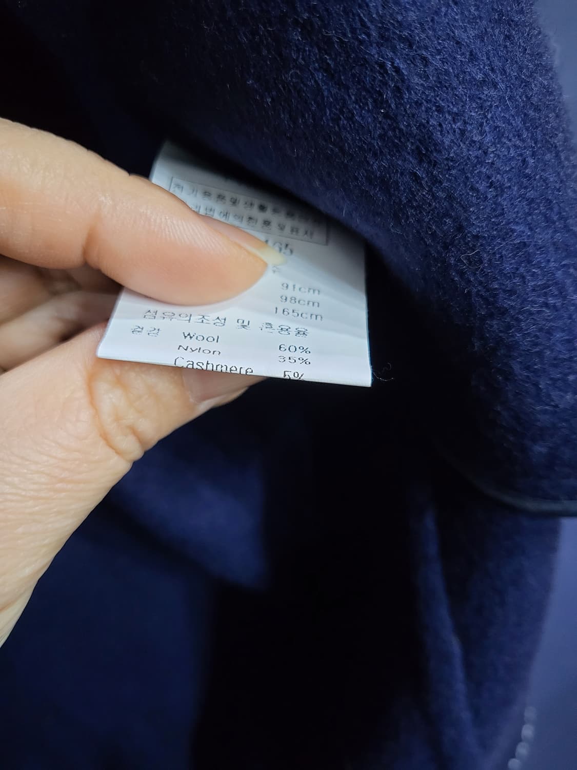 캐시미어 울 혼방 핸드메이드 가디건(새상품) 상품이미지7