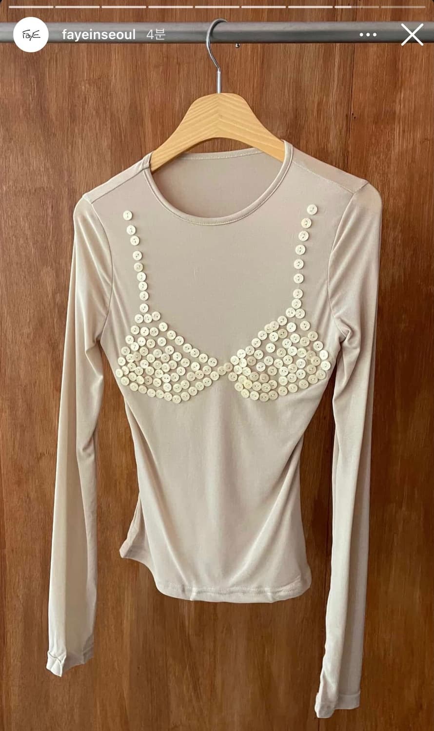 파예 매쉬탑 상품이미지1