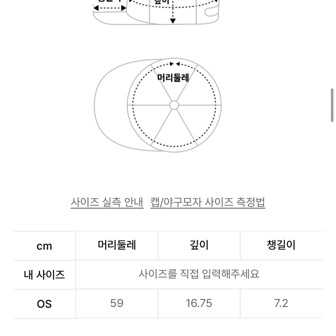 썬러브 tours72 볼캡 네이비 상품이미지2