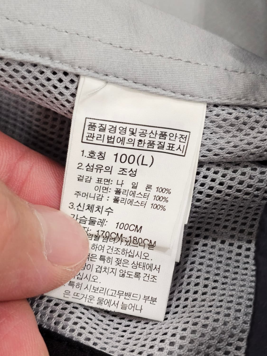[100] 노스페이스 써밋시리즈 3L 레인쉘 방수 자켓 상품이미지10