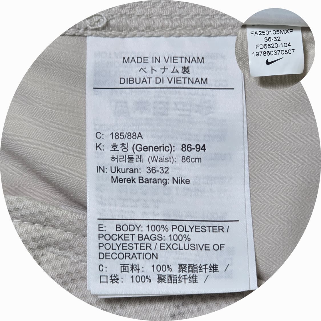 나이키 투어 리펠 남성 치노 골프 팬츠 베이지 36-32사이즈 남자 바지 상품이미지8