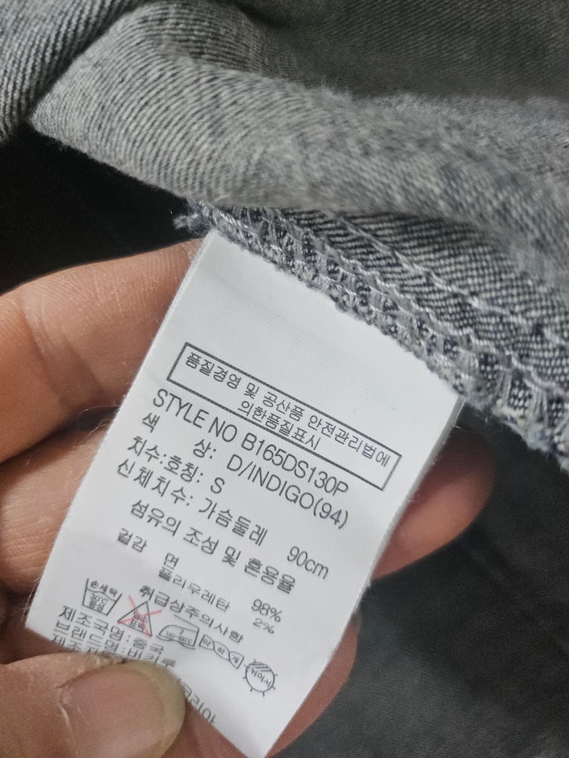 버커루 스판 데님  셔츠 남방 S 상품이미지8