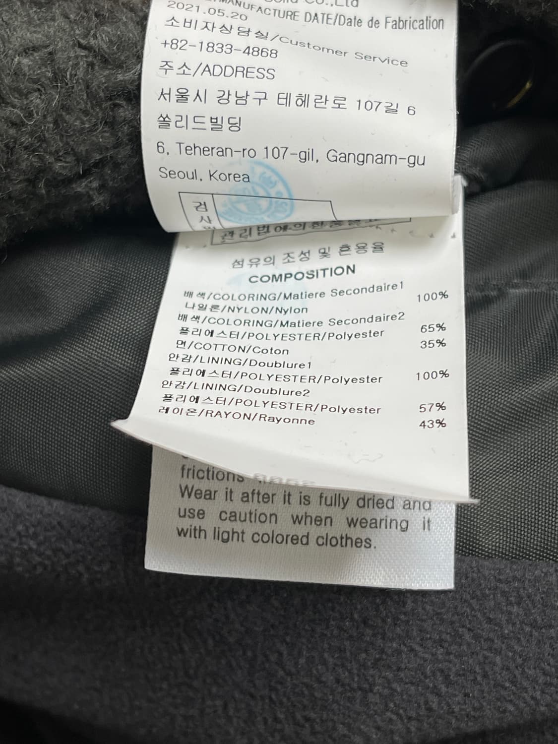 우영미 그레이 부클 하이넥 후리스 자켓 48 상품이미지5