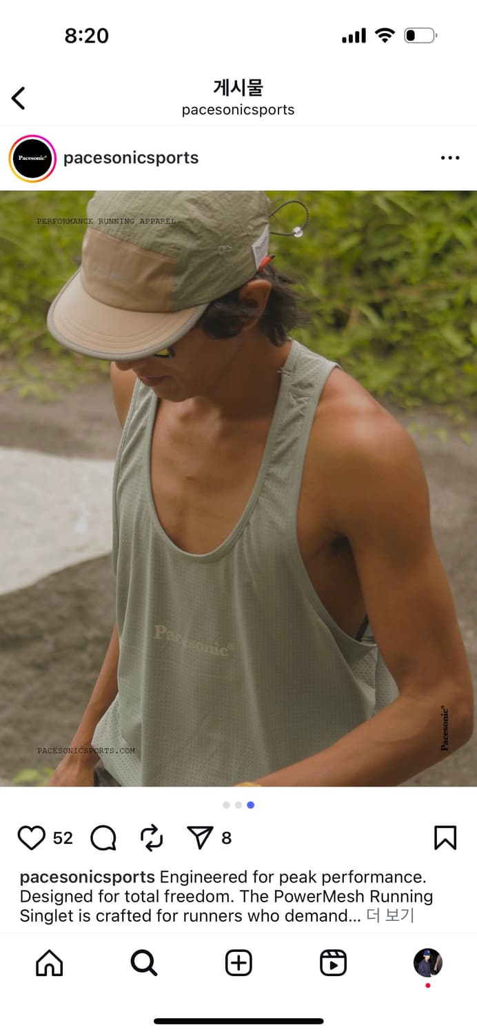 pacesonic PowerMesh Running Singlet 상품이미지5