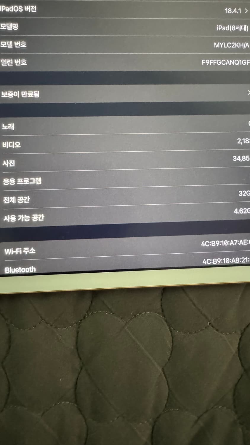 아이패드 8세대 (거의 새상품) 상품이미지3