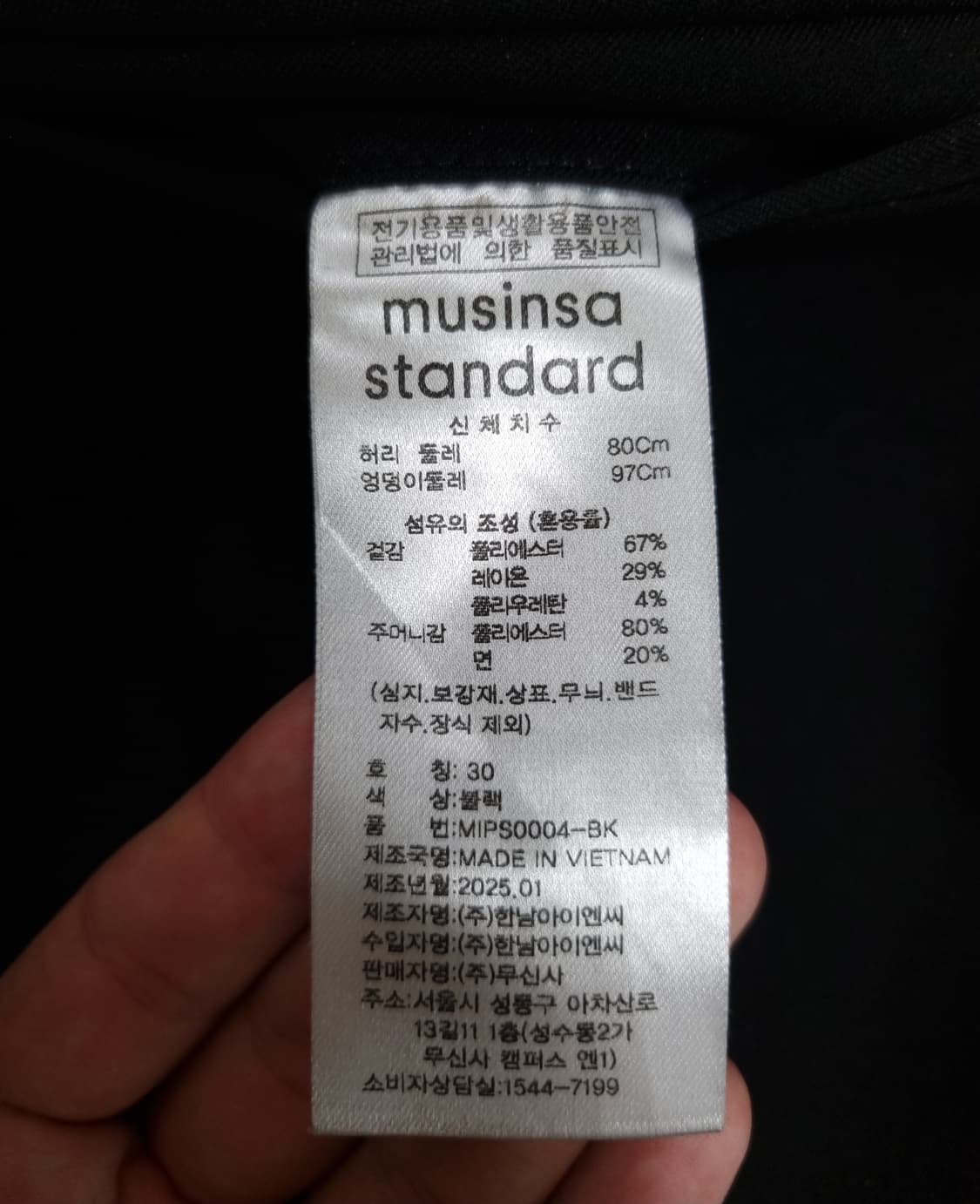 무탠다드 와이드 히든 밴딩 슬랙스 블랙
30 상품이미지7