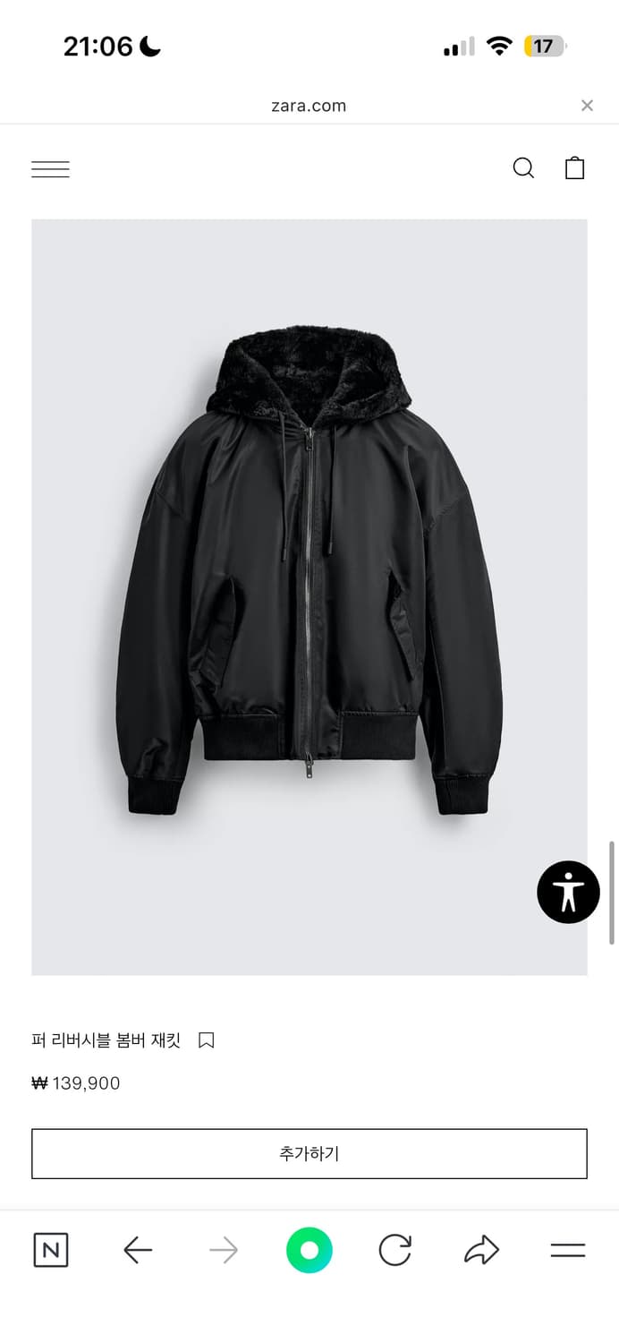 Zara 퍼 리버시블 봄버자켓 상품이미지1