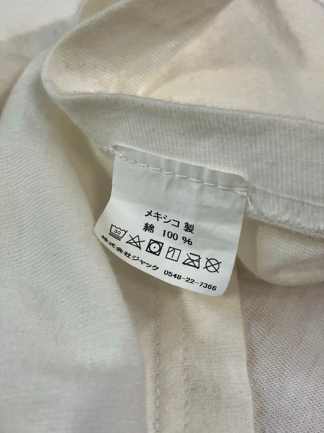 스투시 반팔 화이트 L  #csz1911  상품이미지7