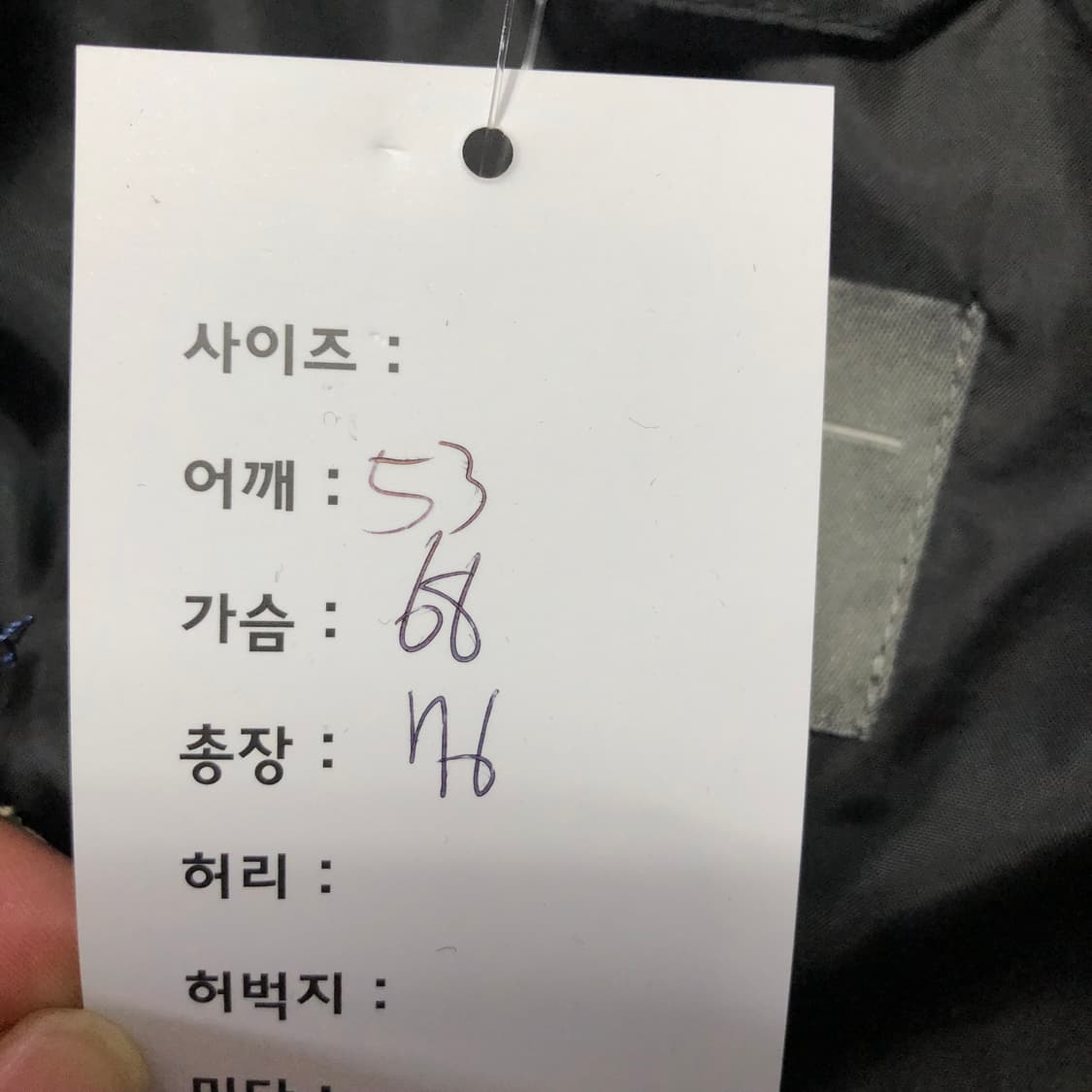 ASOS 카멜리아 자켓 상품이미지7