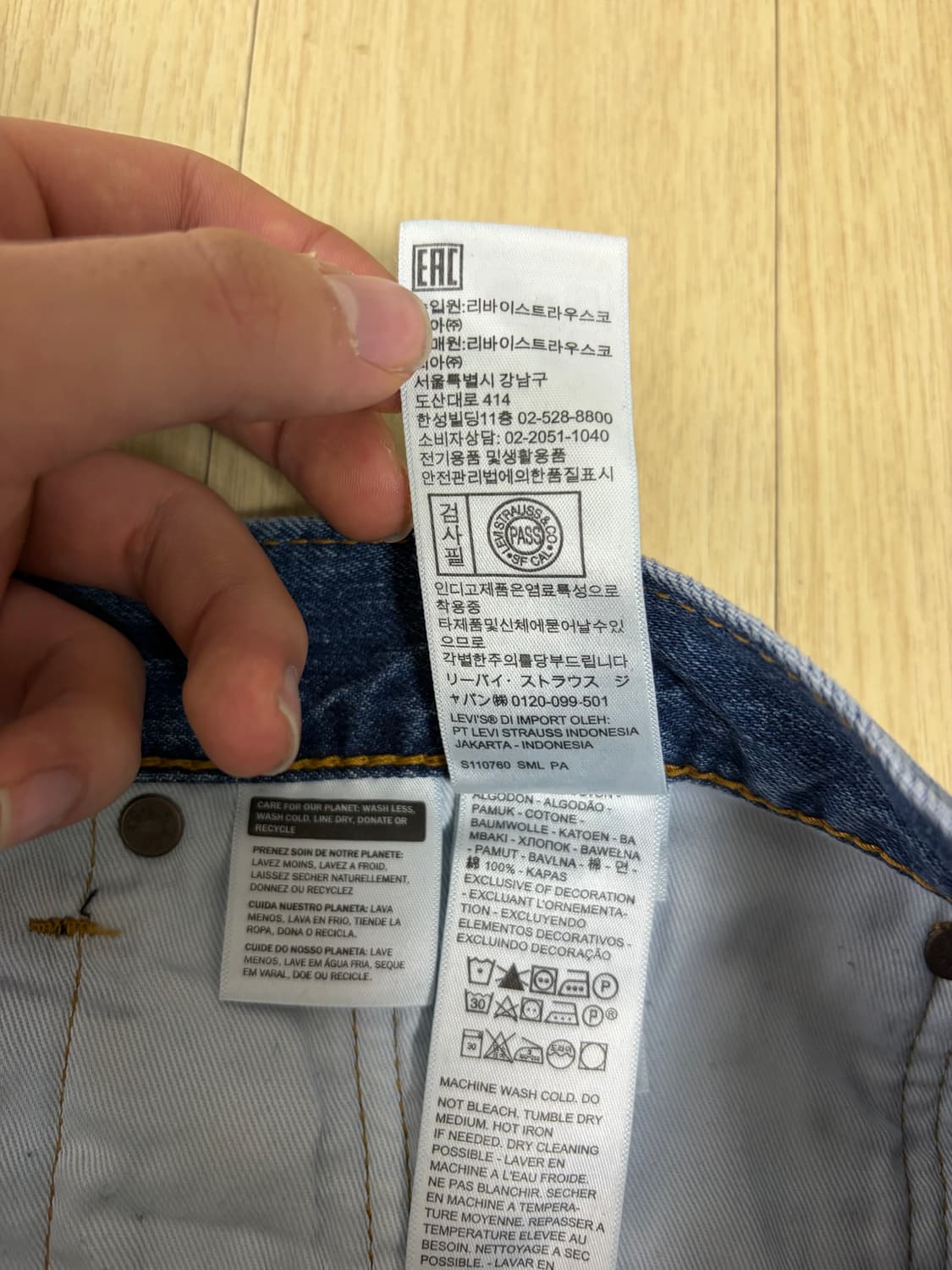 리바이스 505 상품이미지4