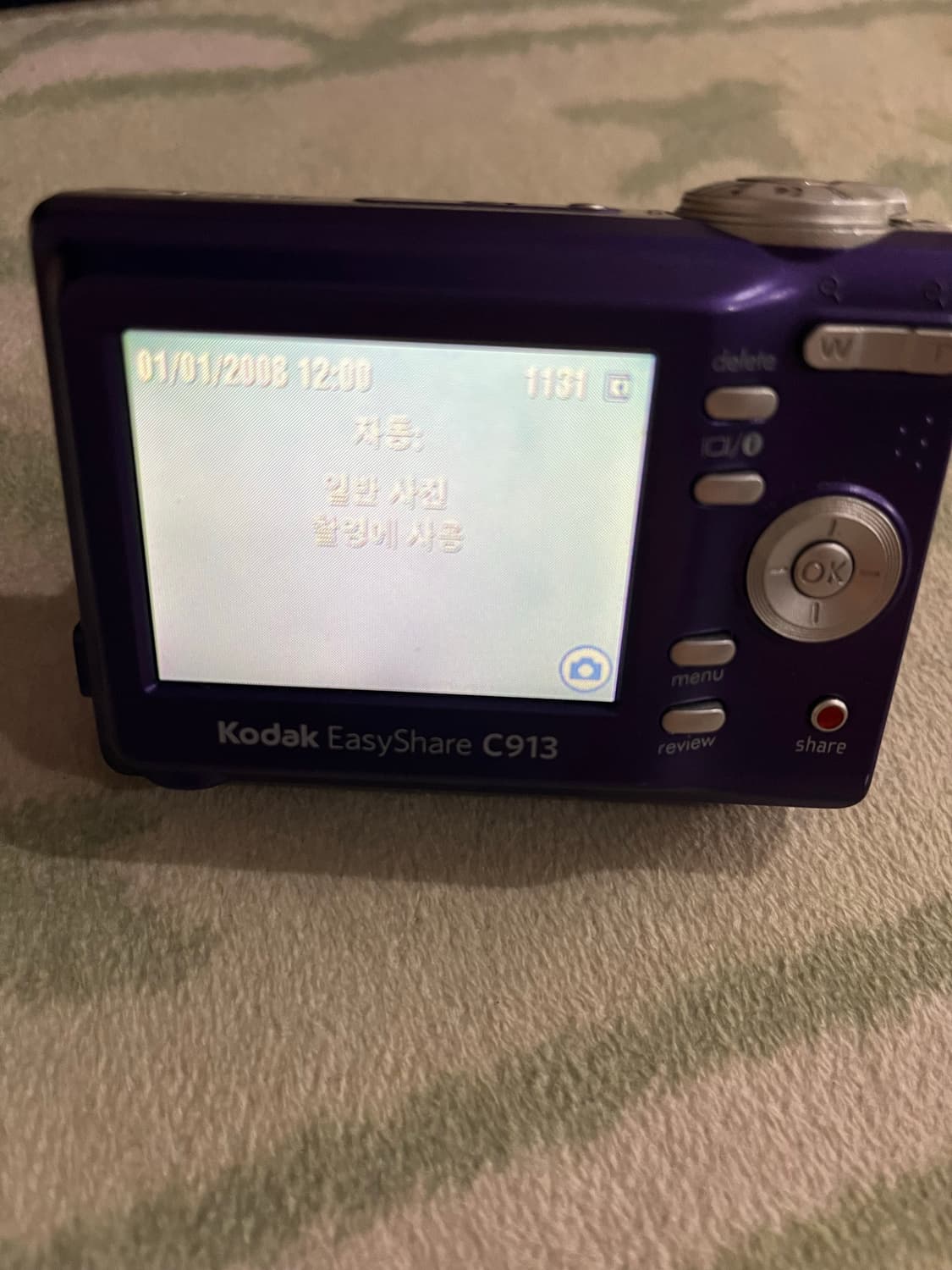 코닥 c913 레어한 보라색 디카 빈티지 카메라 상품이미지6