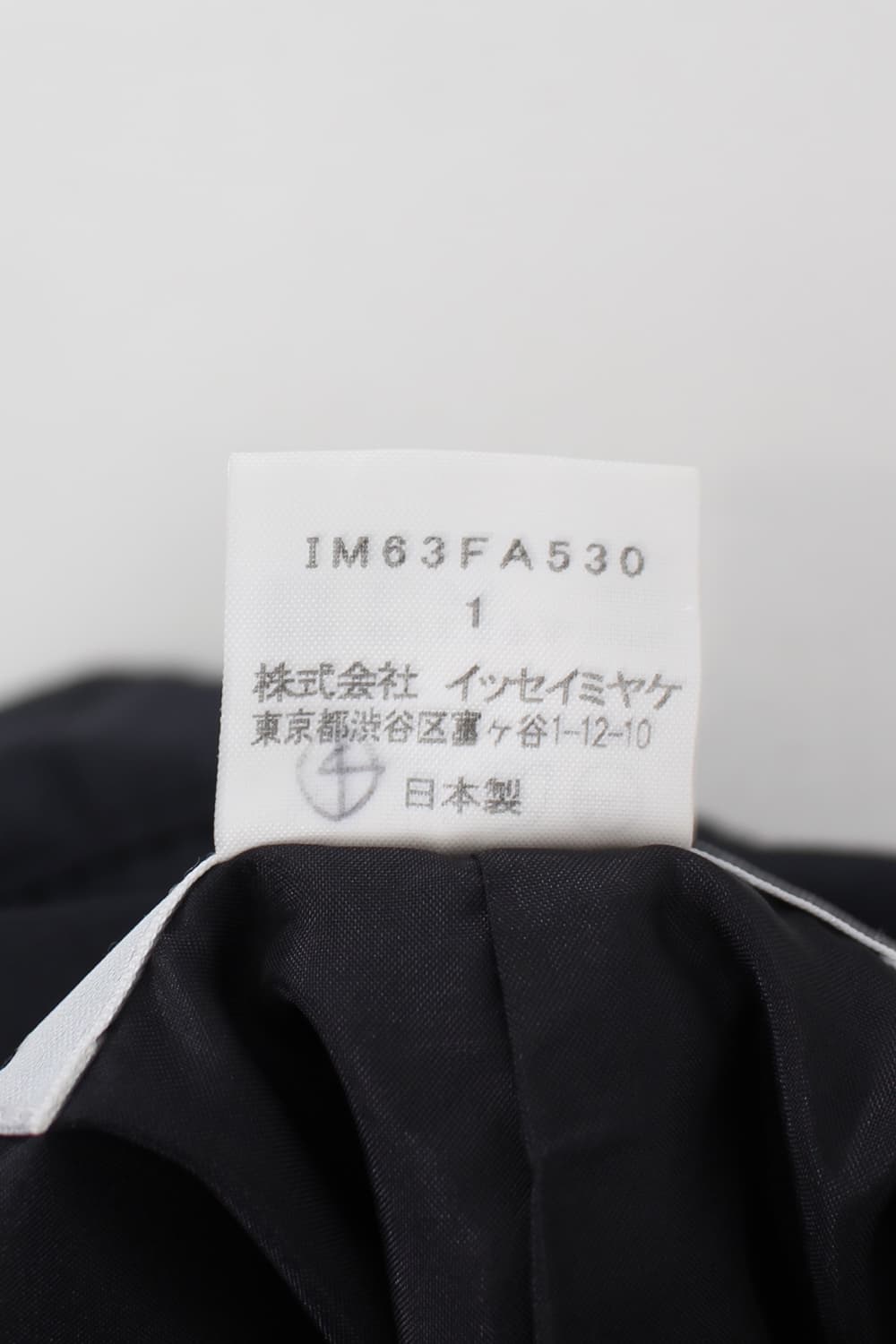 2006 ISSEY MIYAKE 상품이미지8