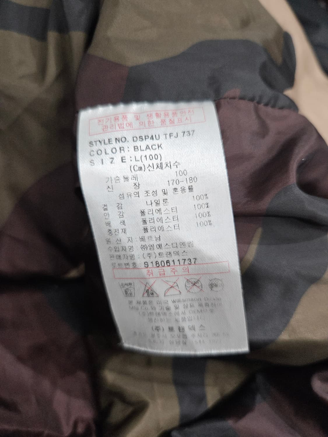 디키즈 블랙 퀄팅 봄버 자켓_L 상품이미지8