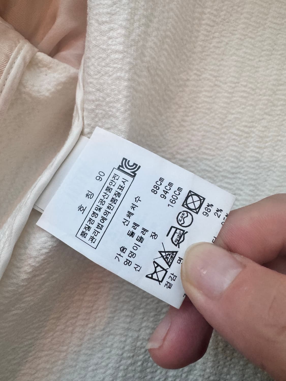 모스키노 리본 자켓 상품이미지4