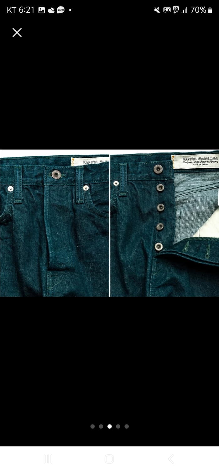 Kaptial indigo no.4 denim pants 몽키 시스코 상품이미지3
