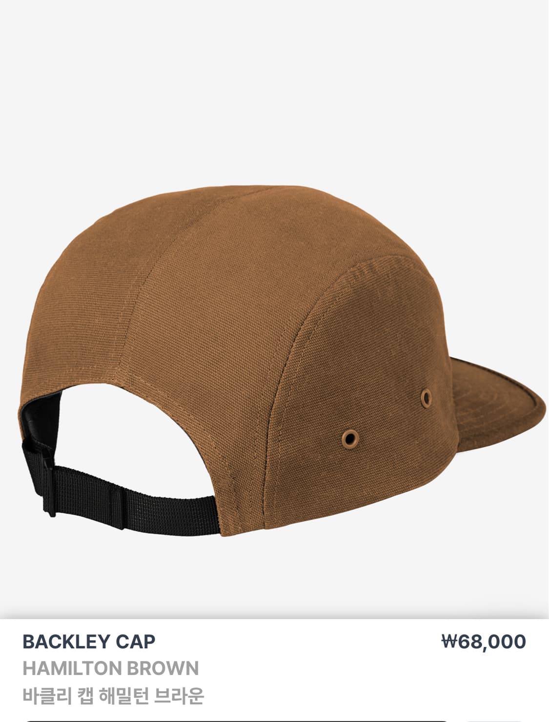 칼하트 바클리 캡 해밀턴 브라운 (새상품) 상품이미지3