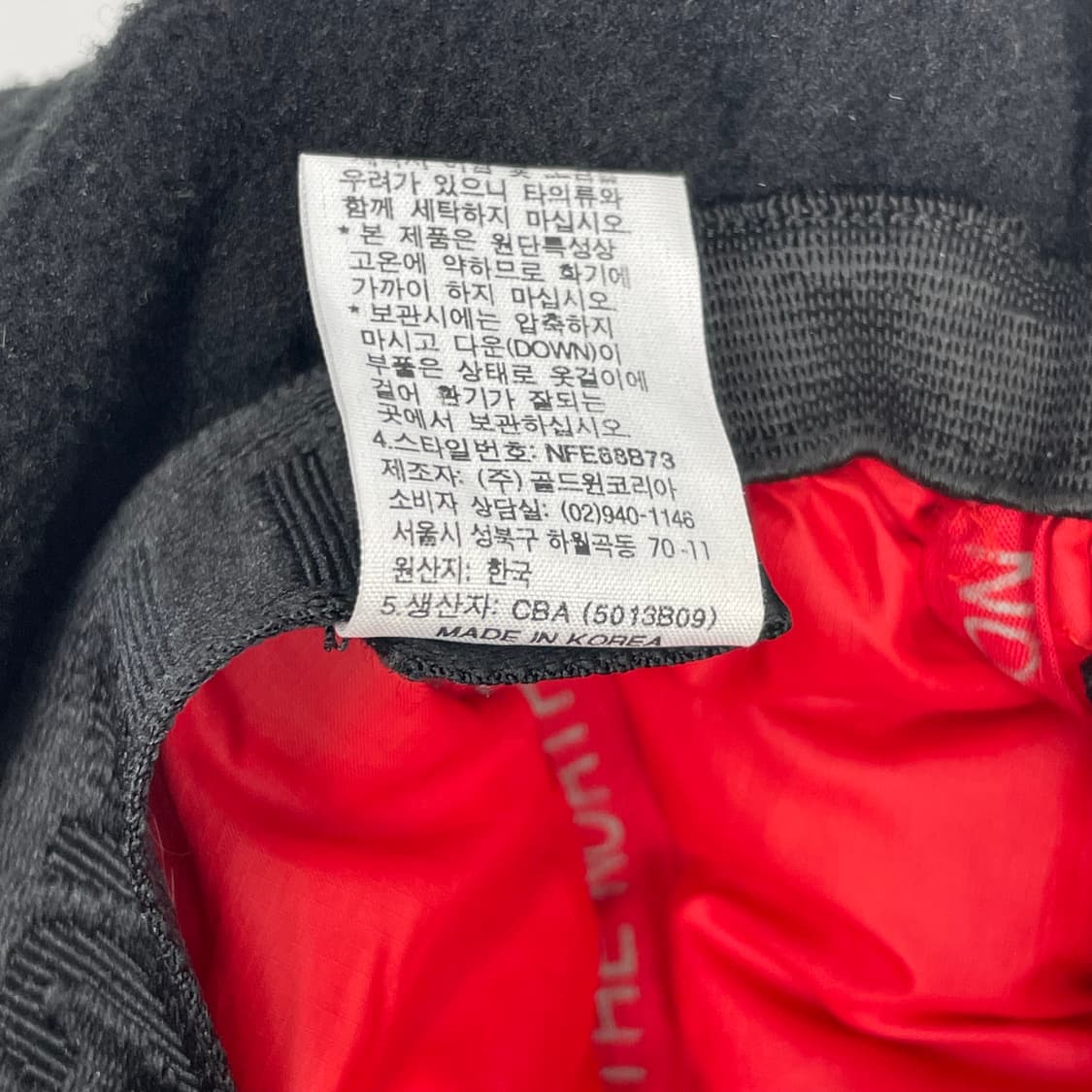 노스페이스 이어플랩 트루퍼햇 거위털 모자 비니 상품이미지8