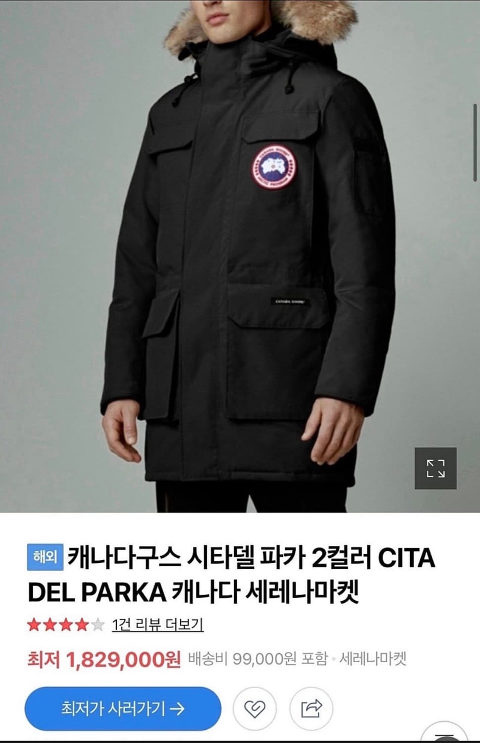 S/ 캐나다구스 시타델 퍼후드 패딩점퍼 상품이미지2