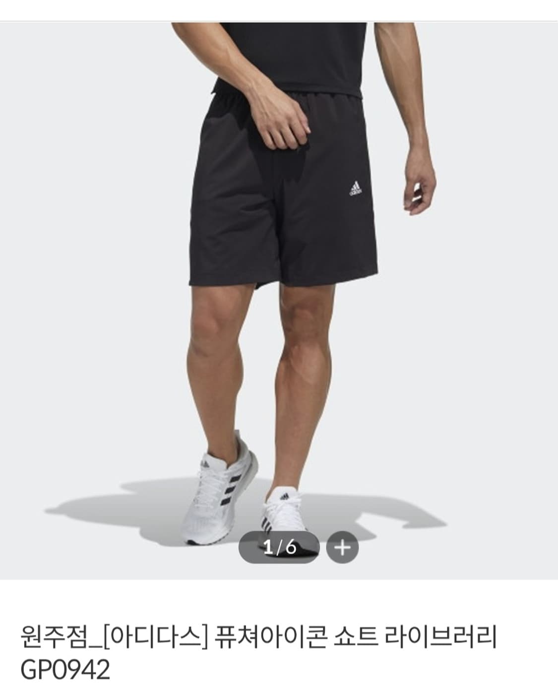 새상품급)아디다스 퓨쳐아이콘 쇼트 라이브러리 GP0942 사이즈s

스포 상품이미지1