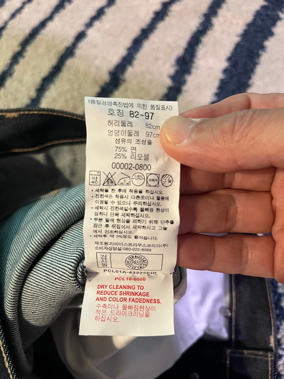 00’s Levi's Engineered Jeans 판매합니다. 상품이미지5