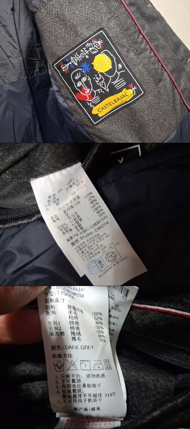 까스텔바작 남성  다운하프패딩코트 남성95 슬림형
 상품이미지8