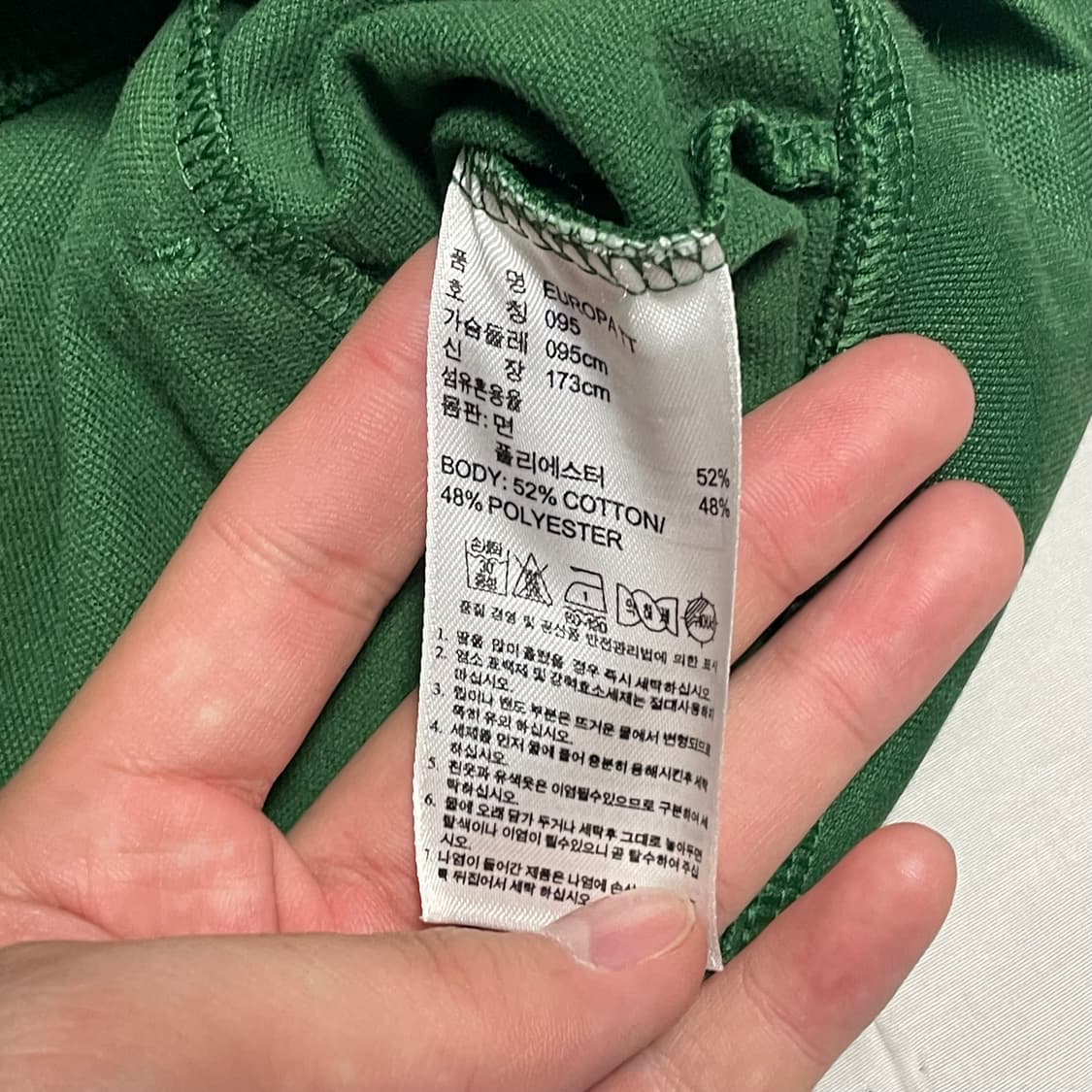 아디다스 유로파 그린 트랙탑 상품이미지5