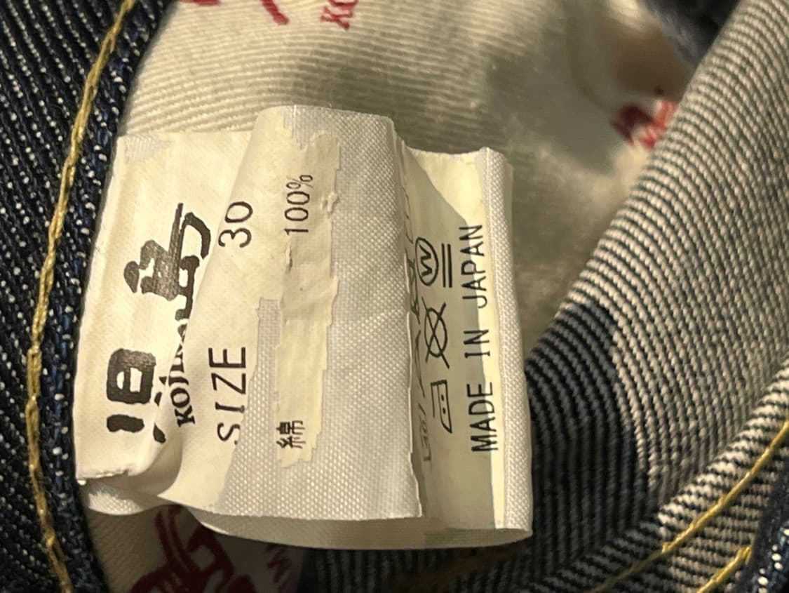 코지마 진스 딥 인디고 데님 팬츠 상품이미지7